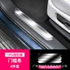 Aplicable a Pantalla de Navegación de Control Central de Coche M9 24-25 Película Protectora de Vidrio Templado Modificación Interior Película Protectora