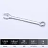 Fabricante de Llaves Llave de Doble Propósito Llave Fija Llave Torx de Doble Extremo Llave de Doble Extremo Llave Fija Llave Hexagonal