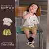 Conjunto de Verano 2026 para Niños Youhe Estilo Coreano Top Rayado y Shorts Lisos Sencillos Conjunto Fresco de Dos Piezas para Niños