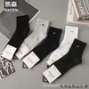 Calcetines de Longitud Media Kaisen Otoño e Invierno Nuevos para Mujer Estilo Coreano Rayas Verticales Gris Moda Retro Versátiles Calcetines Holgados