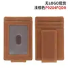 Portatarjetas de Cuero Genuino, Cartera Delgada Unisex Moderna Antirrobo Rfid, Portatarjetas de Identificación de Piel de Vaca, Suministro Transfronterizo