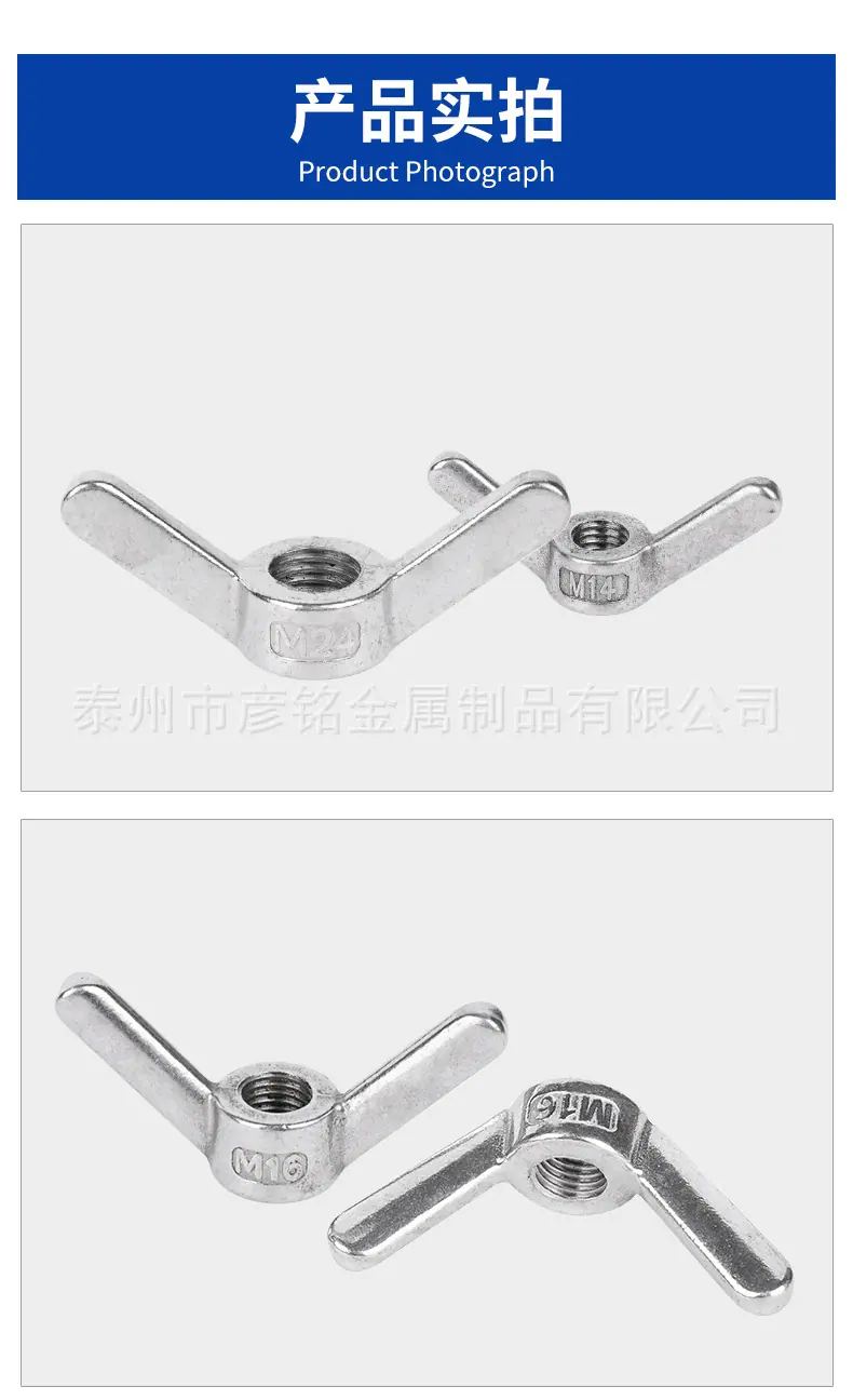 不锈钢羊角螺母详情_09.jpg
