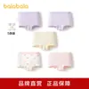 Balabala Ropa Interior de Algodón Tipo a Calzoncillos tipo boxer para Niñas para Bebés y Niños Mayores, Calzones de Cuatro Esquinas, Paquete de Cinco, Estilo Delgado de Verano