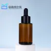 Botella gotero transparente esmerilada de 30 ml transfronteriza, botella redonda de hombro plano ámbar, botella para líquidos, botella de esencia, botella de vidrio cosmético