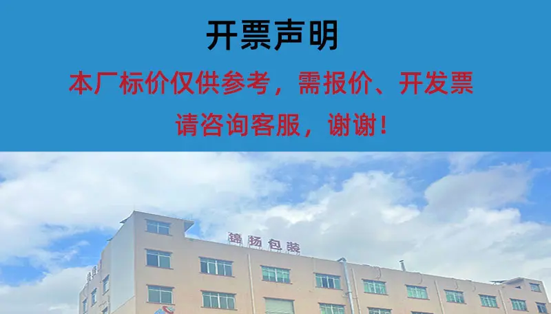 遮光泡棉详情页_01