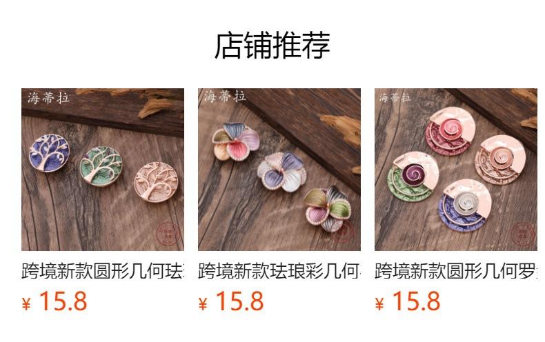 Não pode ser clicado no estado de visualização. Após a publicação, você pode clicar para ir para a página do produto correspondente.