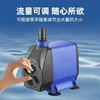 Fabricante de origem rochoso paisagismo ornamental fonte aquário circulação ultra silencioso longa vida ajustável requintado bomba submersível