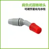 Kit de Accesorios para Pulverizador Agrícola Neumático Doméstico de 5L 8L Boom de Pulverización Anillo de Goma Interruptor de Boquilla Manguera Fabricante