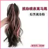 Rabo de Cavalo Alto de Cabelo Sintético para Mulheres, com Mechas, Cabelo Longo Cacheado Estilo Cascata, Presilha de Garra, Rabo de Cavalo Realista, Disponível para Atacado Misto e Dropshipping