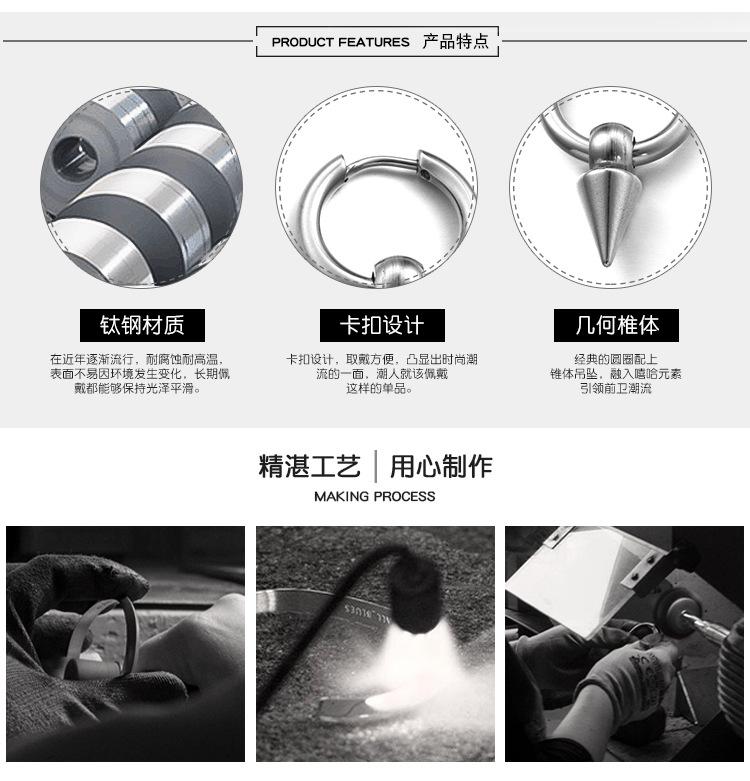 DWE0379-圆圈尖头耳圈 (3).jpg