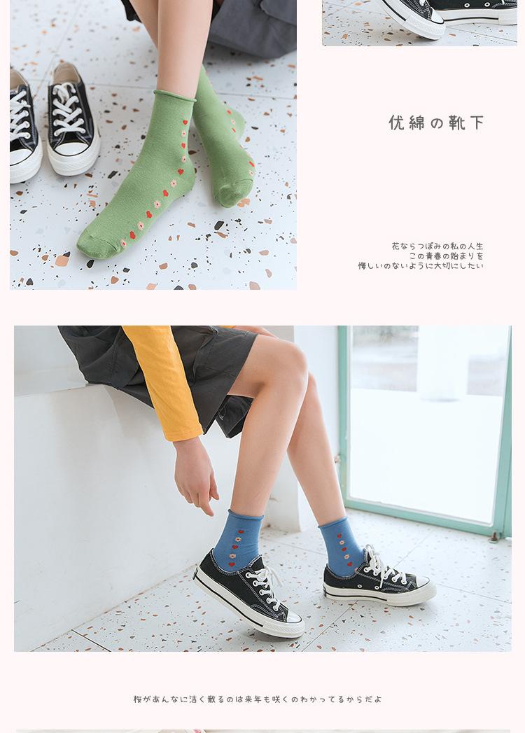 YL0018小花卷边_09.jpg