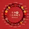 Pulseira Putuo Mountain 2026 Ano do Cavalo Ágata Vermelha e Cinábrio para Homens e Mulheres, Harmonia Tripla e Seis Harmonias do Zodíaco, Amuleto de Areia Dourada Roxa