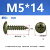 Tornillos Autorroscantes de Acero al Carbono Galvanizado Grado 4.8 Cabeza Plana Grande Verde Militar Cabeza de Champiñón Negra Phillips Cabeza Redonda Grande