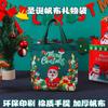 En existencia, regalo de Papá Noel, Nochebuena, manzana, embalaje, bolsa de lona de mano, bolsa de regalo de Navidad explosiva, paquete con boca.