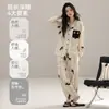 Cardigan Feminino de Algodão Puro com Manga Longa para Primavera e Outono 2026 Novo Conjunto Fofo de Algodão Puro para Casa com Listras de Desenho Animado