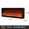 Chimenea Electrónica Estilo Europeo con Llama Simulada, Núcleo de Chimenea Decorativo Integrado, Calentador de Leña Simulada para Sala de Estar para Uso Doméstico