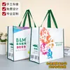 Estoque Disponível Atacado Sacolas Tote Coloridas Impressas Laminadas para Promoção de Feiras Sacolas Publicitárias DIY Sacolas Não Tecidas Pet Serviço Personalizado