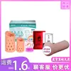 Cliente 454545 Cliente 4545 Cliente 454545 Productos Combinados Sin Servicio Postventa Al Realizar un Error