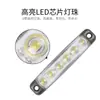 Venda Direta de Fábrica Caminhão 6 LEDs Luz Lateral Longa Luz Lateral de Caminhão Reboque Reboque Alto Brilho Impermeável Luz de Sinalização Luz de Canto