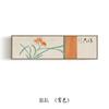 Primavera e outono vermelho orquídea antiga sala de estar pendurada pintura laranja banner laranja quarto de parede de cabeceira pintura nova pintura decorativa Zen chinesa