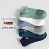 Calcetines para Hombre Antibacterianos Desodorantes Calcetines para Hombre de Verano Versátiles Antideslizantes Transpirables Desodorantes Casuales Deportivos Calcetines con Letras