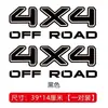 Adequado para Veículos Raptor Tundra 4X4, Paladin Off-Road Pajero Caminhonete Caçamba 4Wd Adesivos Decorativos