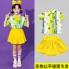 Disfraces de Cheerleading para Niños Overoles Dopamina Camisas Florales Disfraces Deportivos de Primaria Uniformes de Clase de Jardín de Infancia