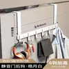 Gancho detrás de la puerta, sin perforaciones, perchero, estante para guardar ropa, gancho para abrigos de pared para el hogar, gancho para baño y dormitorio