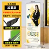 Expositor Liping de 80 x 180 para exteriores, expositor vertical para carteles, expositor enrollable con puerta.