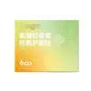 Beijing Tongrentang Corte Interior Glucosamina Condroitina Parche Caliente para Rodilla Calentamiento con Artemisa Moxibustión Aceite Esencial Parche Calentador de Rodilla