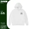 Sudadera con capucha de peso pesado de 430 g, estilo American High Street, de rizo, corte holgado, unisex, para el trabajo, con impresión de logo personalizado