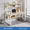Painel Perfurado Estante de Mesa Mesa Integrada Mesa de Estudo para Quarto de Casa Mesa de Escrita para Estudante Mesa para Computador de Mesa