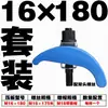 Placa de Prensado para Molde con Forma de Arco / Boss para Máquina de Moldeo por Inyección / Abrazadera / Placa de Prensado con Forma de Arco M12-36