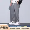 Jeans de Tencel para Hombre 2026 Otoño Nuevo Corte Holgado Jogger Seda Helada Casual Deportivos Harem Pantalones Cortos para Hombre