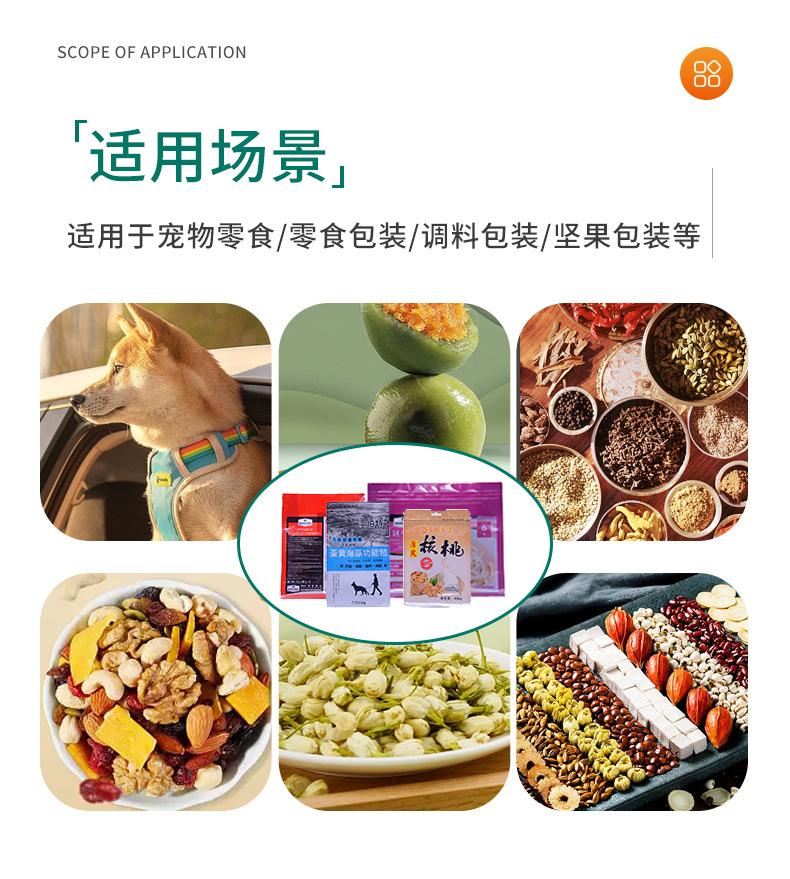 复合定制_16