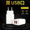 Cargador de cabeza USB dual de calibre europeo 2.4A personalizado de fábrica al por mayor para cargador de teléfono móvil Apple Android