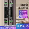 Bisagra de Puerta Oculta Amortiguador Hidráulico Silenciosa Bisagra Cruzada Se Puede Posicionar a 90 Grados para Cierre Automático de Puertas Ocultas y Puertas de Madera