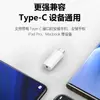 Adaptador de Áudio para Fone de Ouvido Tipo-C para 3.5mm Transfronteiriço Adequado para Tablets, Celulares Huawei e Apple