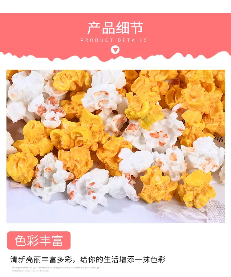 爆米花·_03.jpg