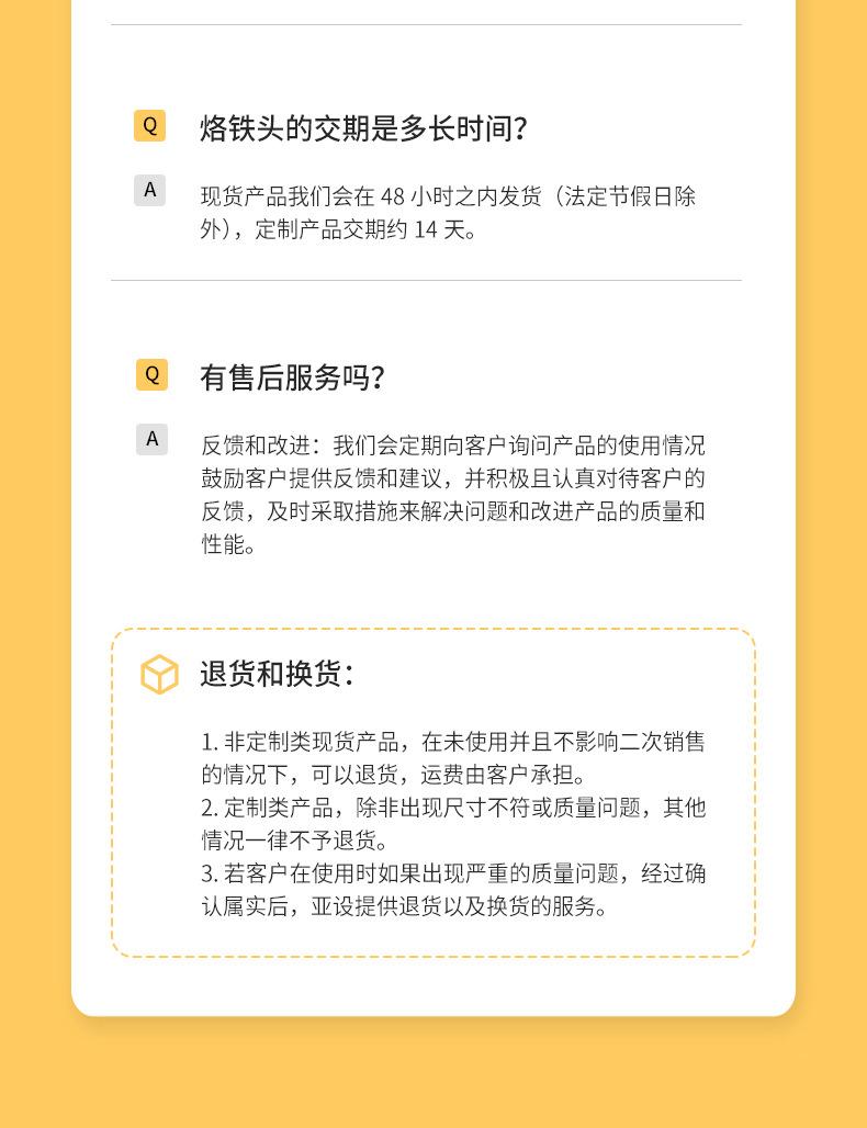外热详情页_21.jpg