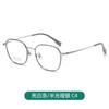 Armazón de Gafas para Hombre de Titanio Puro, Marco Grande de Titanio, Lente Plano, Patrón Tallado de Borde Ancho, Armazón de Gafas de Caja, Armazón de Gafas de Negocio Ultraligero