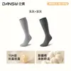 Calcetines de compresión profesionales para mujer, malla fina de verano para fitness, running, yoga, bádminton, calcetines deportivos, calcetines adelgazantes para pantorrilla