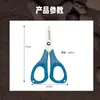 Tijeras de pesca mini de acero inoxidable para pescadores, tijeras fuertes para línea de pesca de caballo, boca recta con gancho, bucle abierto, tirar de la línea, suministros de pesca para exteriores