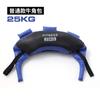Croissant Búlgaro Equipo de Fitness con Soporte de Peso Saco de Arena Entrenamiento Personal Sentadillas Fitness Físico Equipo de Saco de Arena