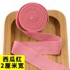 Borde de Tela Elástico 2CM Accesorios para Ropa Tira de Borde Enrollada Cinta para Bebé Banda Elástica para Bebé Cinturón de Tela Plegable