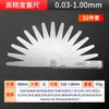 Calibrador de Hojas de Acero Inoxidable, Calibrador de Holguras 0.02-1mm, Calibrador de Tapón de Válvula Métrico de Alta Precisión Multiespecificación, Calibrador de Espesores