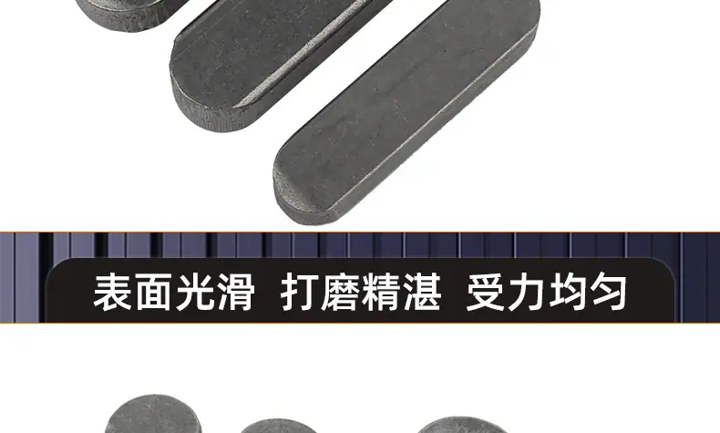 碳钢A型平键销_03_15.jpg