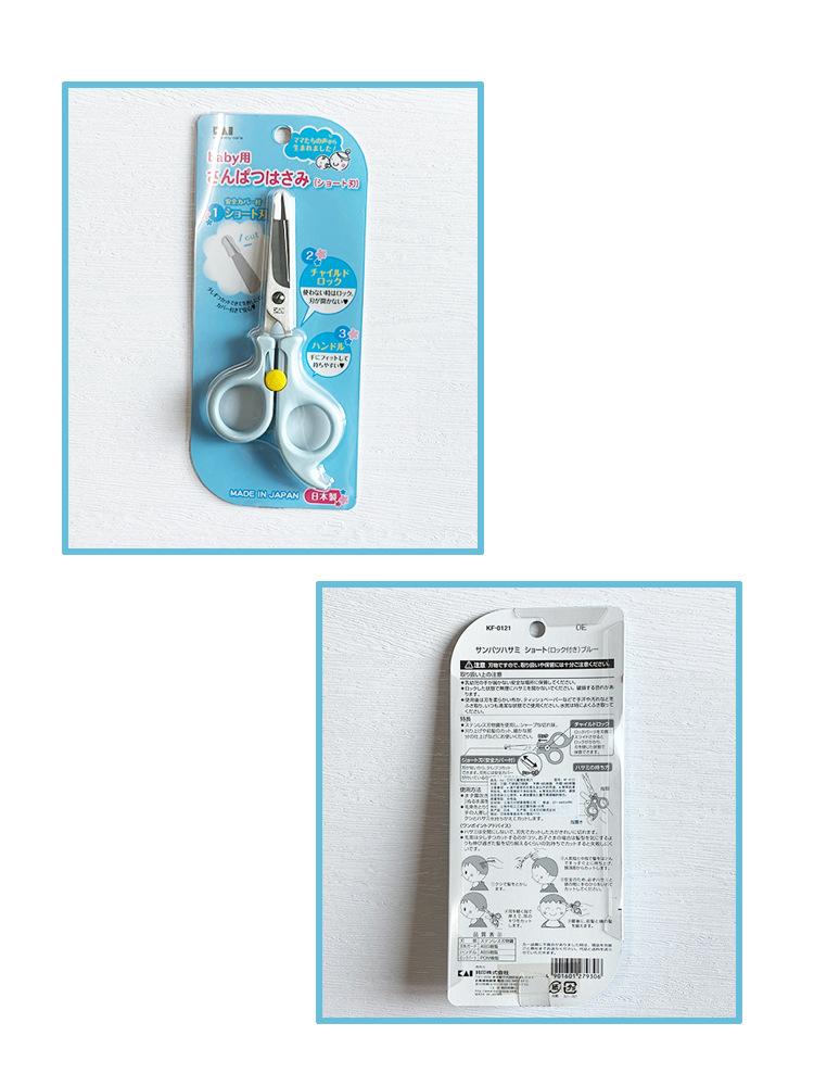 婴儿理发剪详情图1