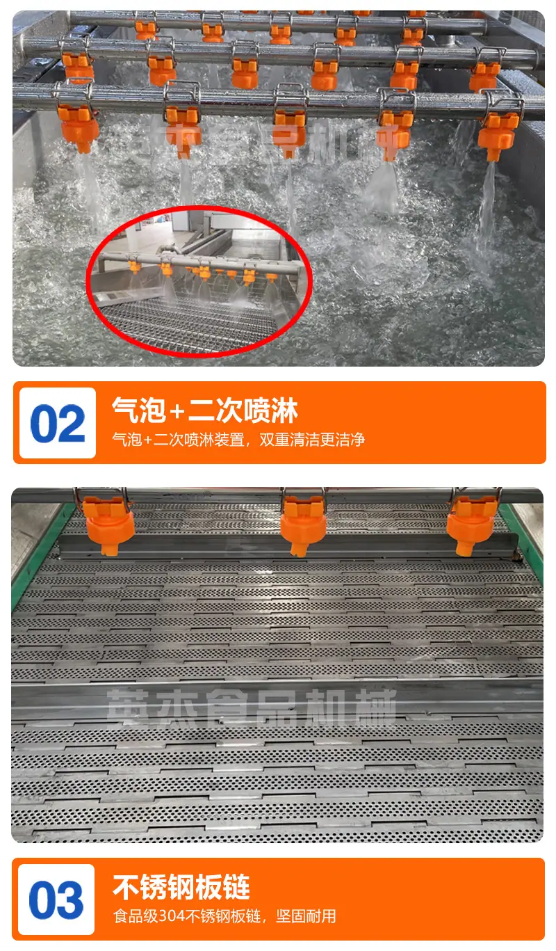 英杰气泡清洗机800-恒泰互联_04.jpg