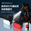 Conjunto de Luzes Dianteira e Traseira para Bicicleta Transfronteiriço 10 LEDs Alta Luminosidade Recarregável Bicicleta de Estrada Liberação Rápida Luz de Aviso para Ciclismo